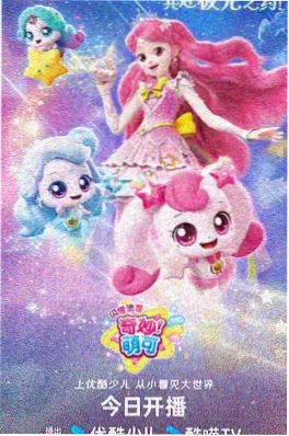 金珠电影奖项盘点资讯图